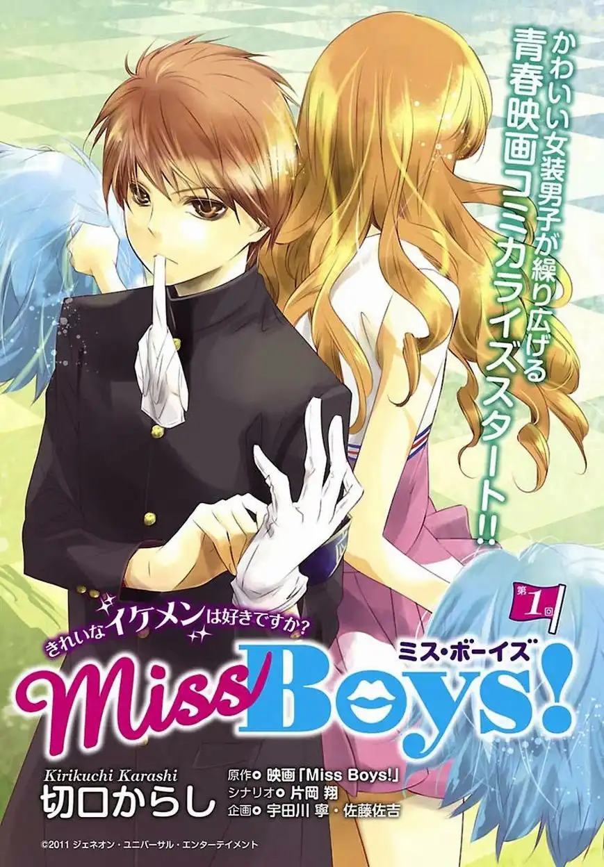 Miss Boys! Chapter 1 2